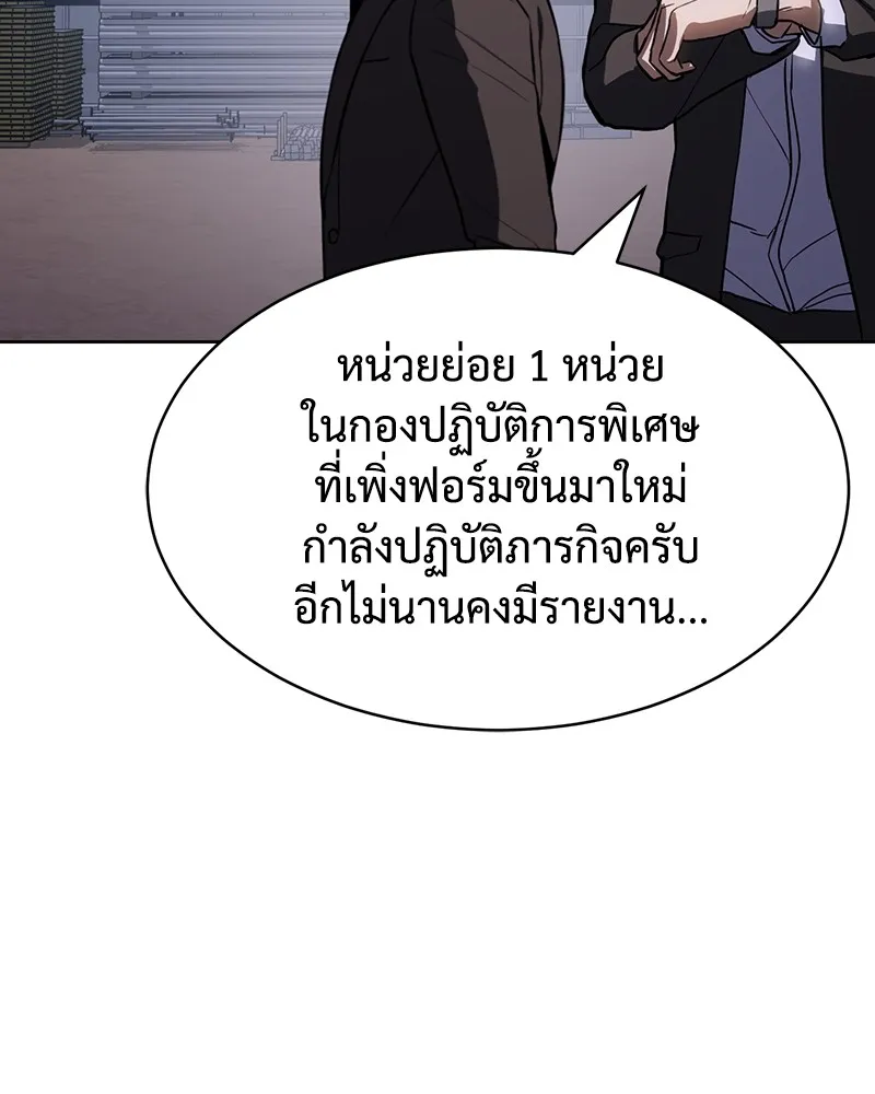 หน้า 280