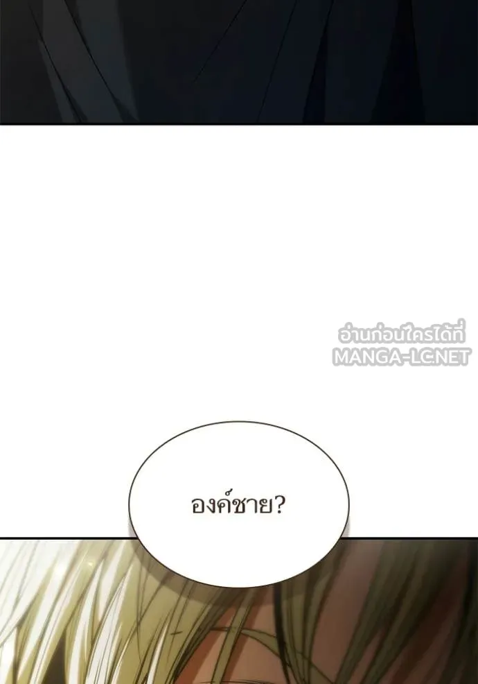 หน้า 101