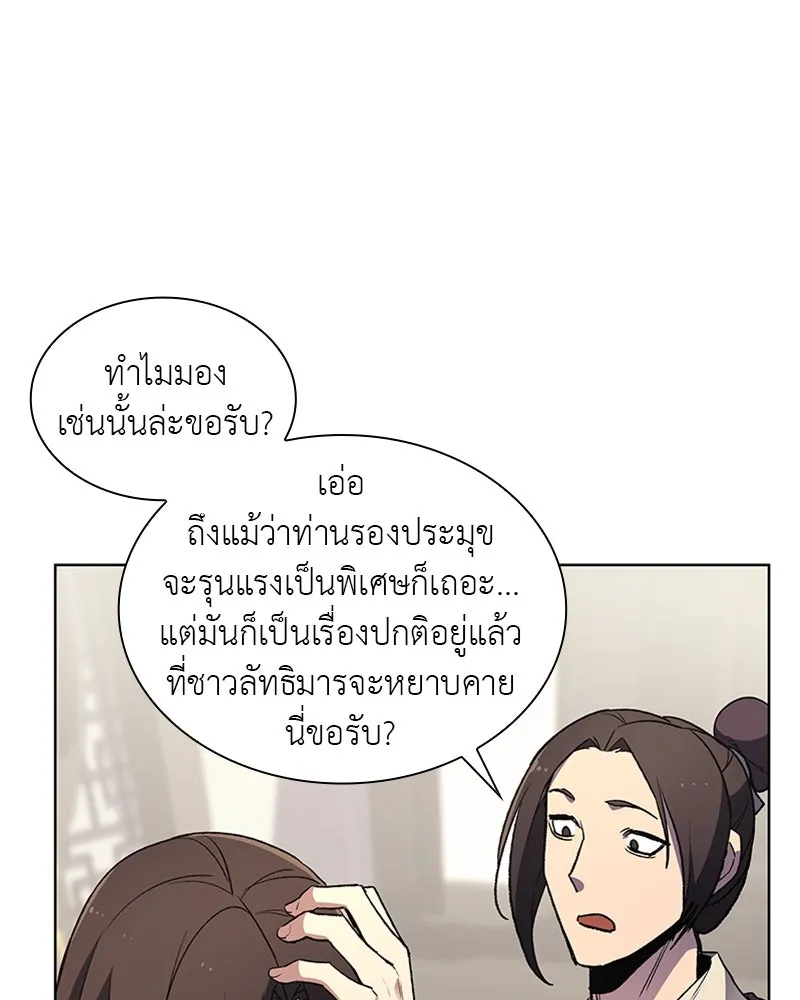 หน้า 119
