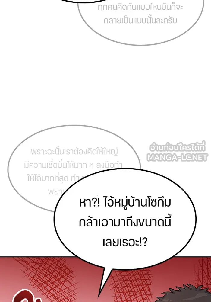 หน้า 117