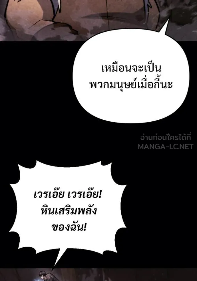 หน้า 116