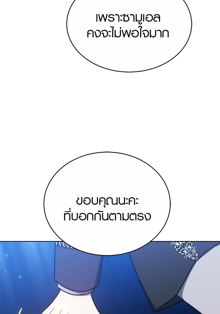 หน้า 88