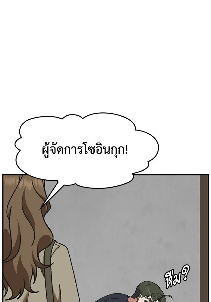 หน้า 166