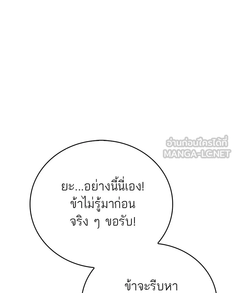 หน้า 129