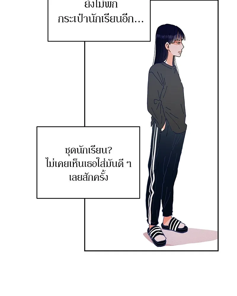 หน้า 88