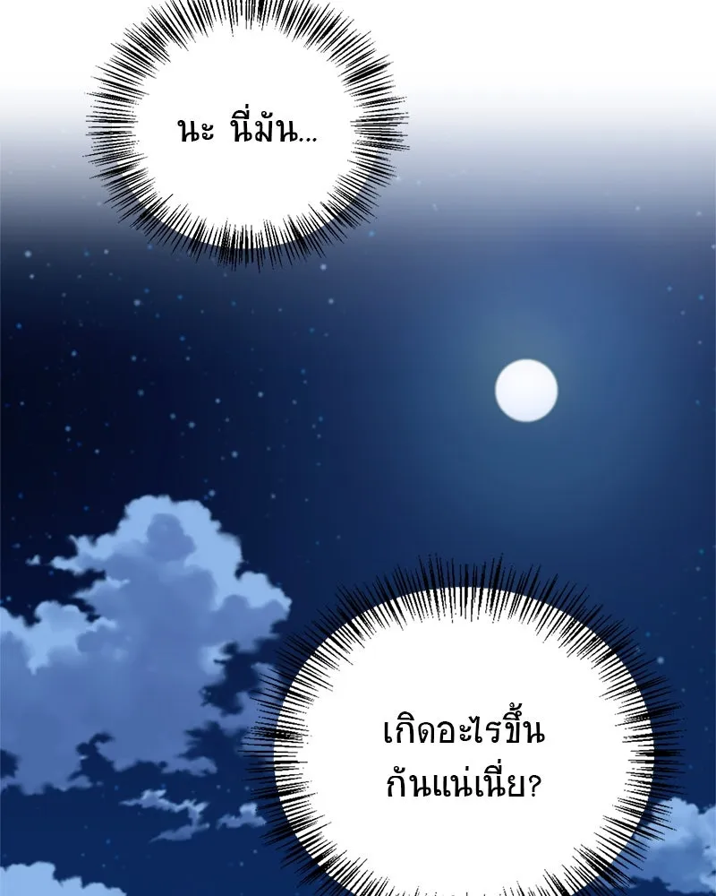 หน้า 146