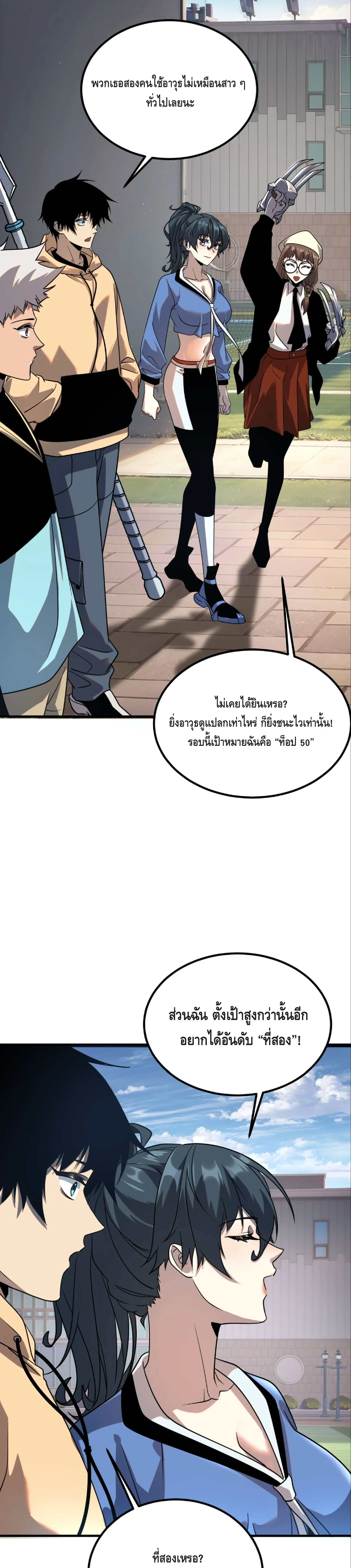 หน้า 33