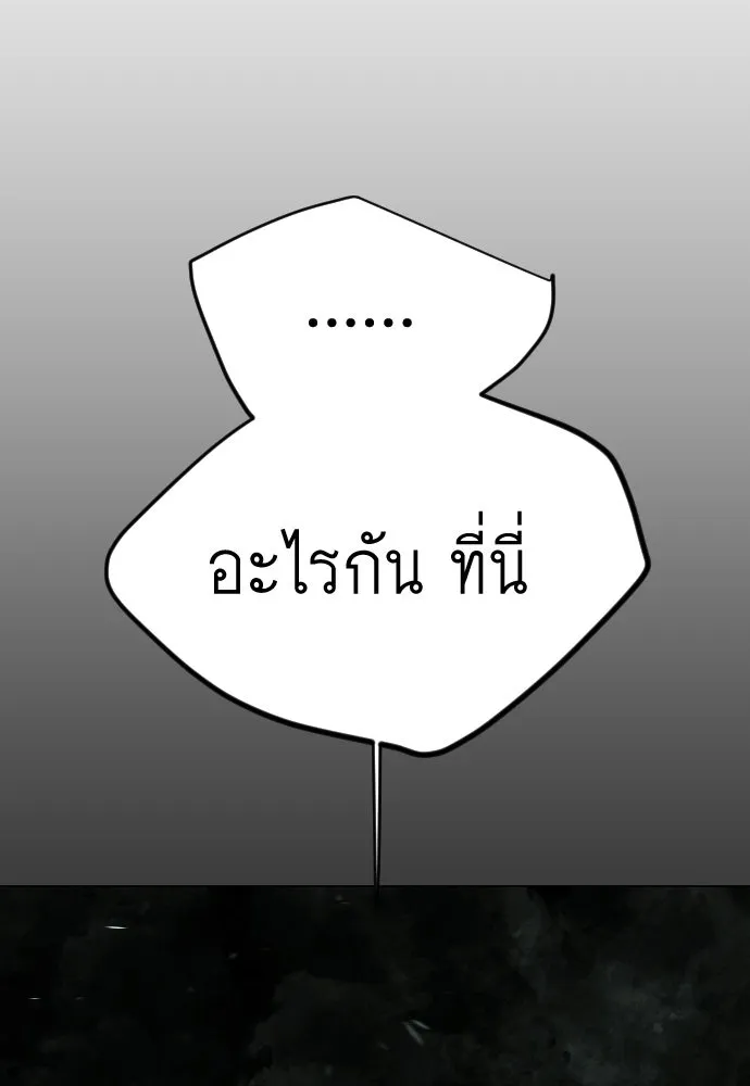 หน้า 187