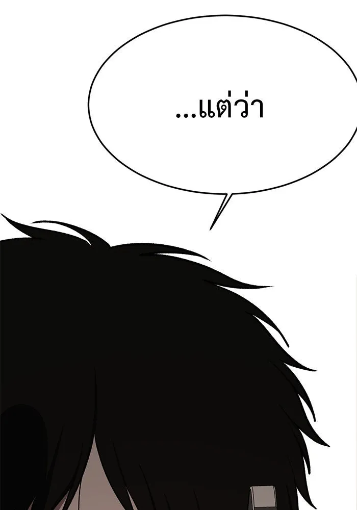 หน้า 149