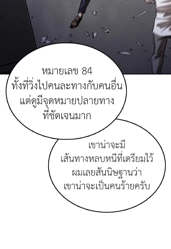 หน้า 73