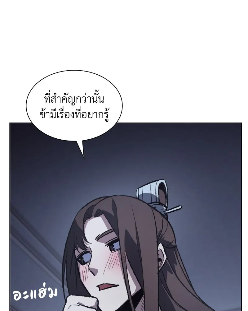 หน้า 137