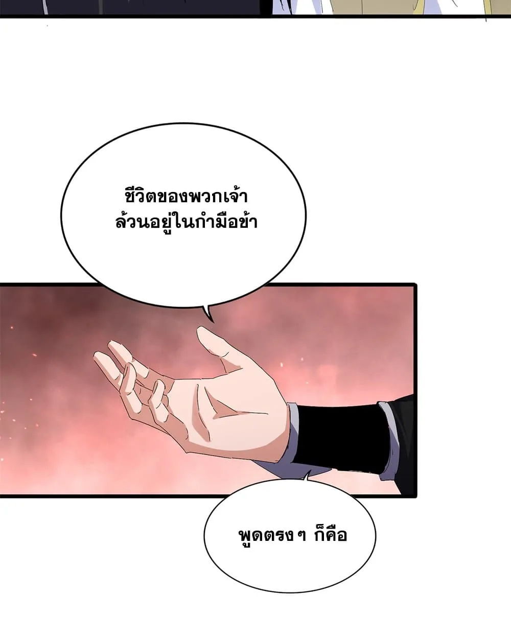 หน้า 45