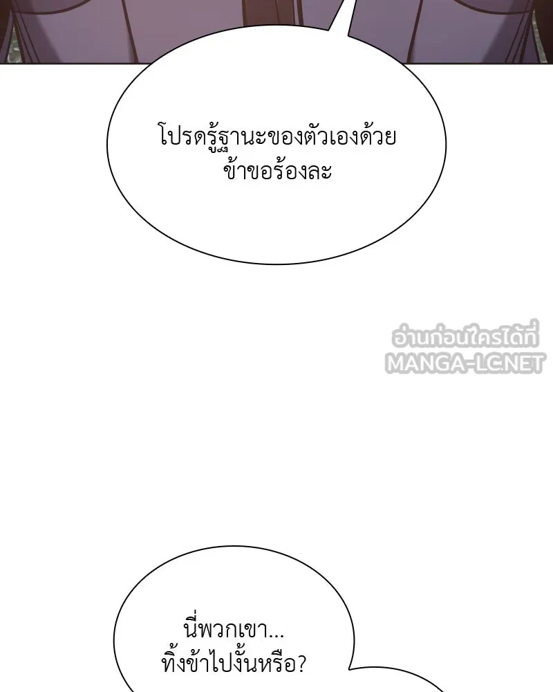 หน้า 198