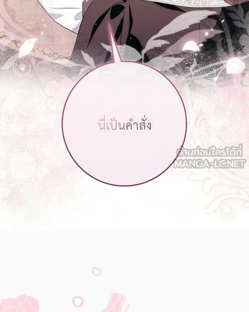 หน้า 117