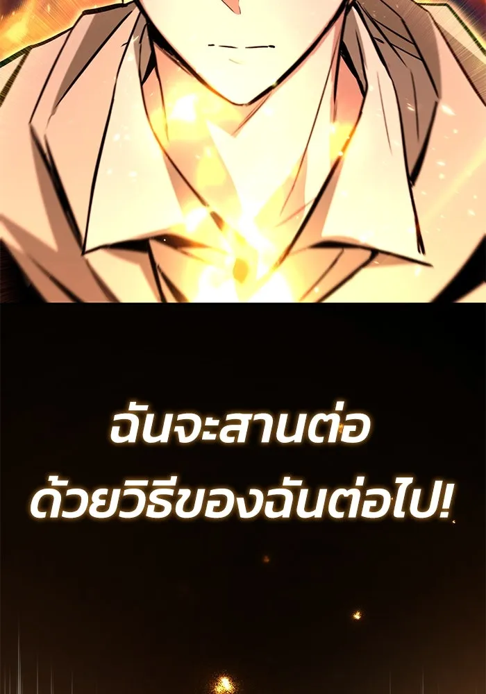 หน้า 122