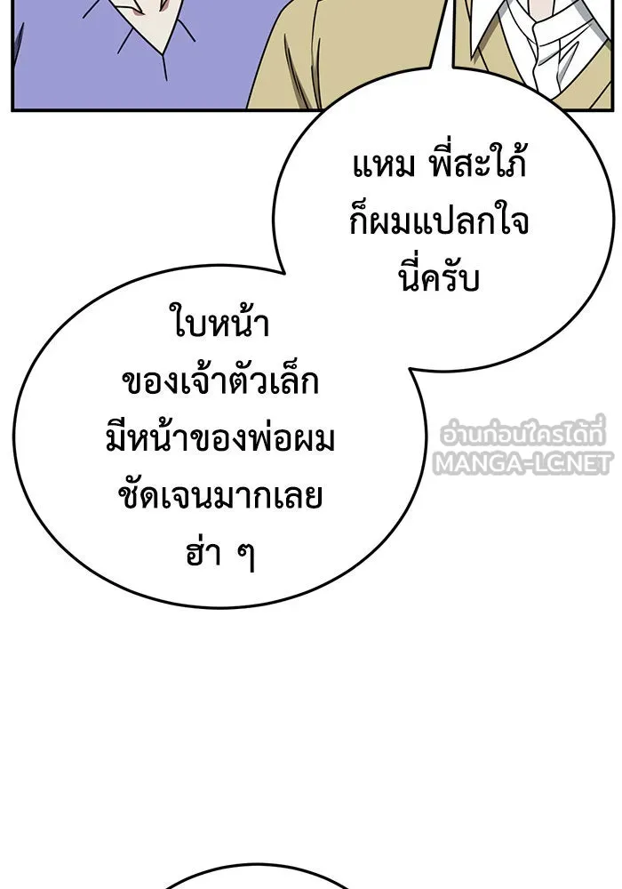 หน้า 132