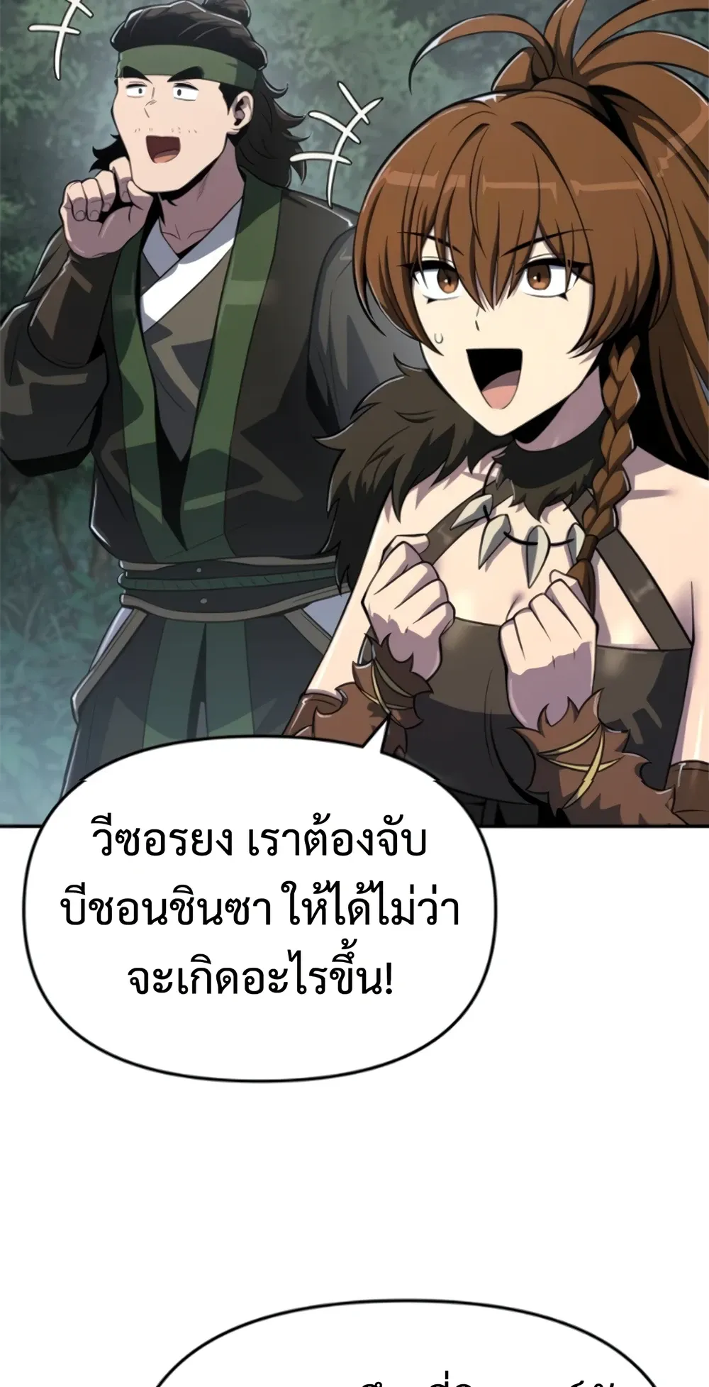 หน้า 110