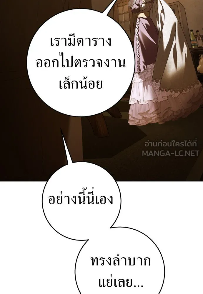 หน้า 120