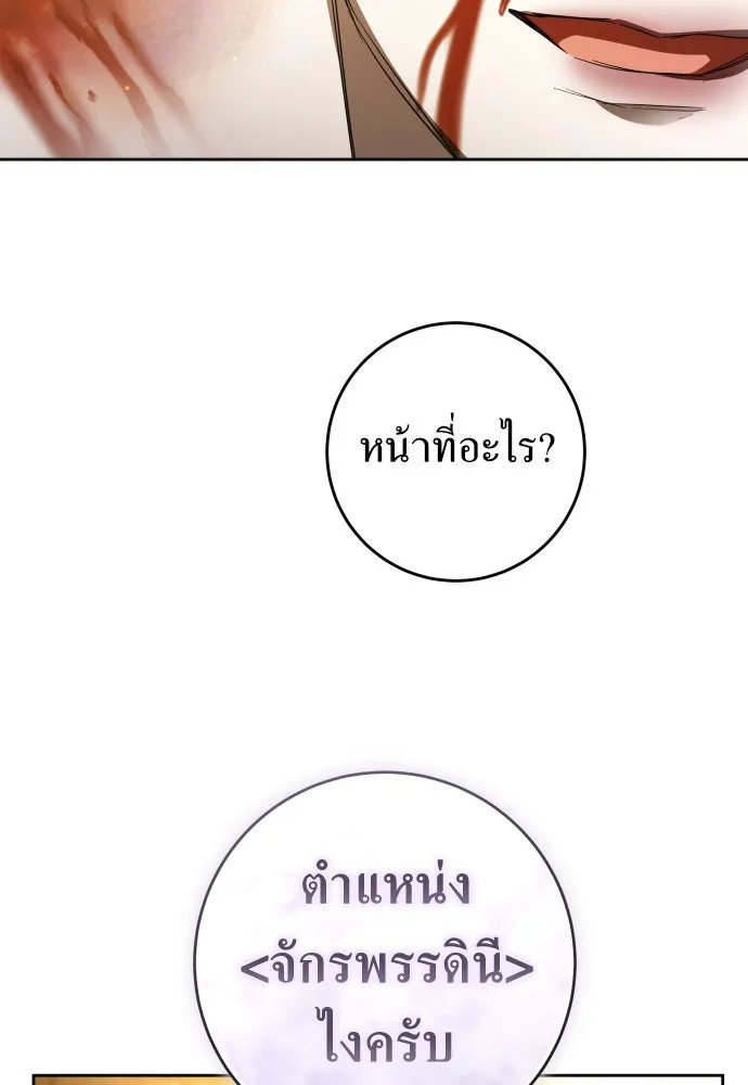 หน้า 106