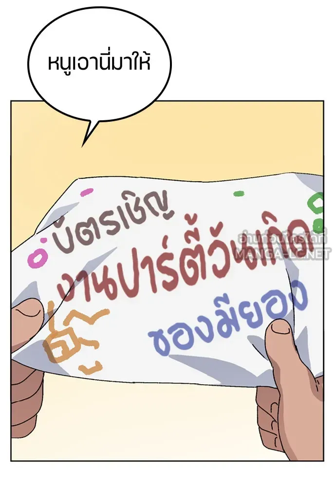 หน้า 135