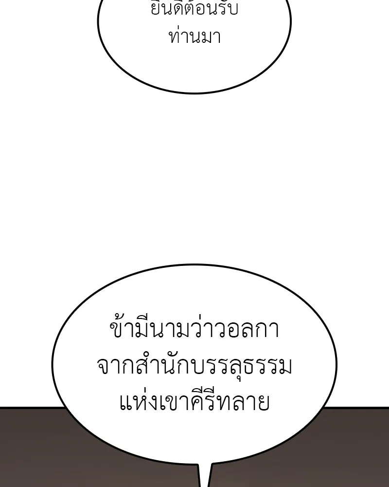 หน้า 158