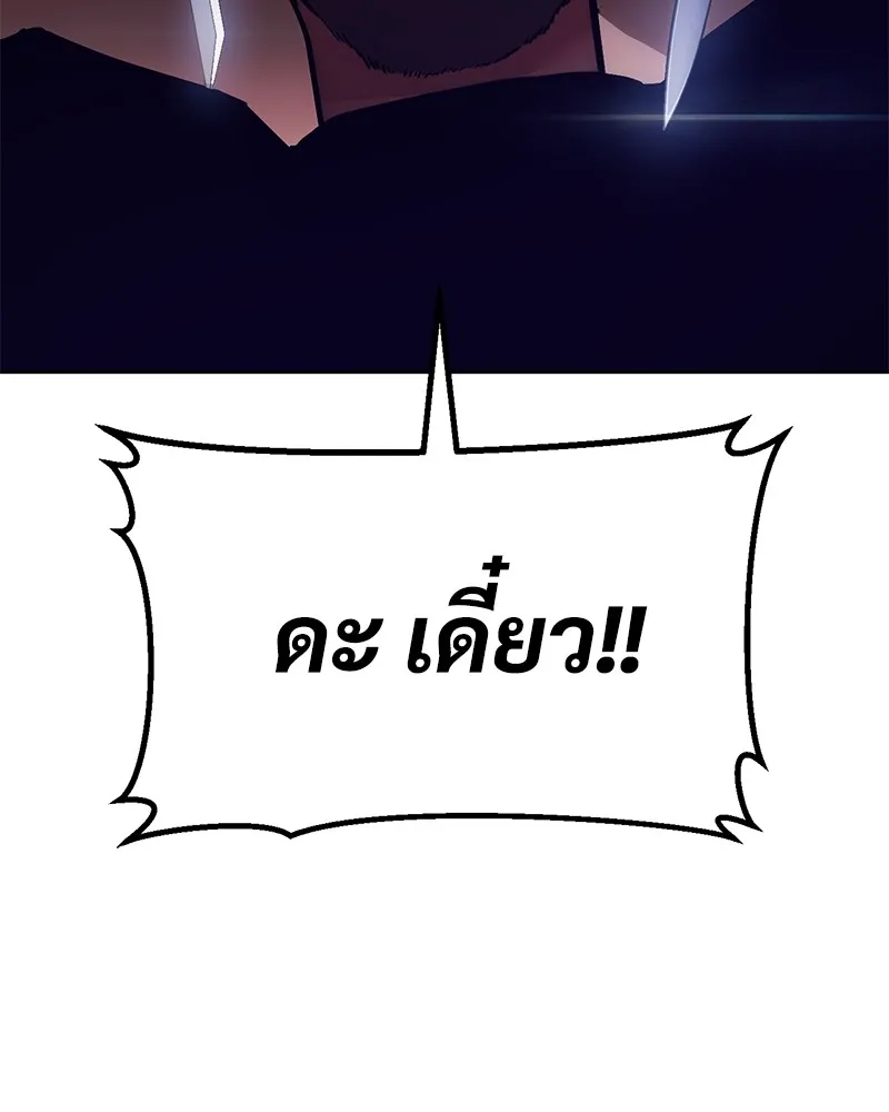 หน้า 227