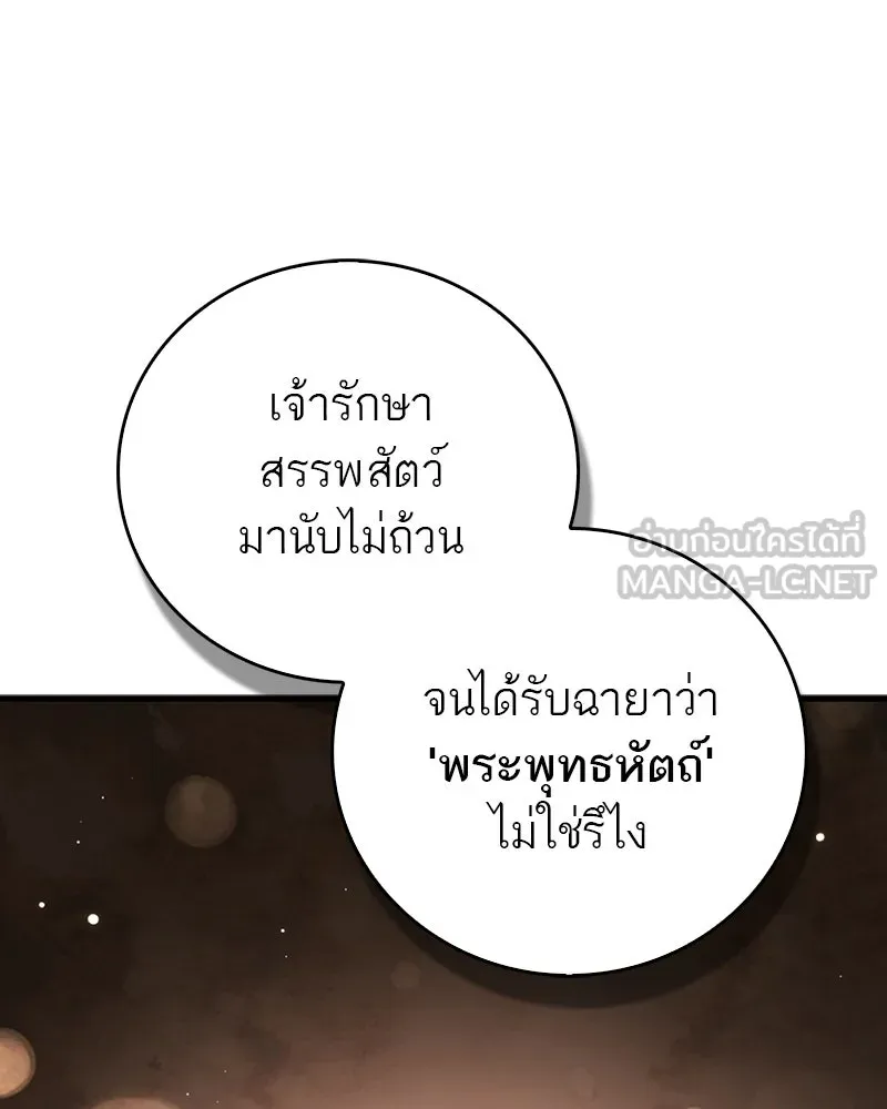 หน้า 99