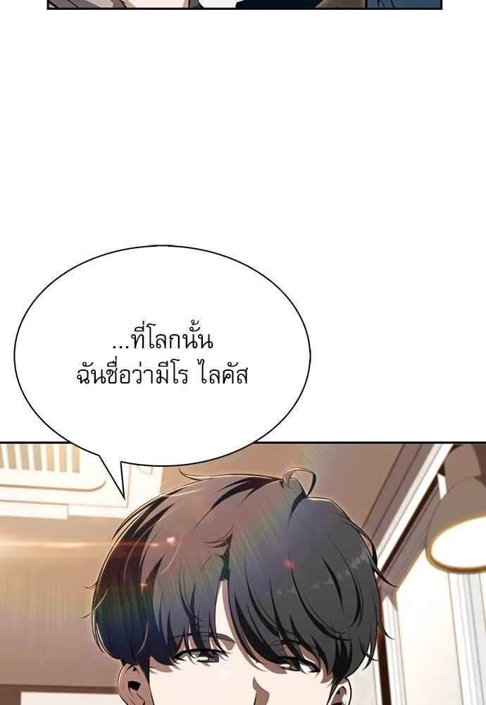 หน้า 116