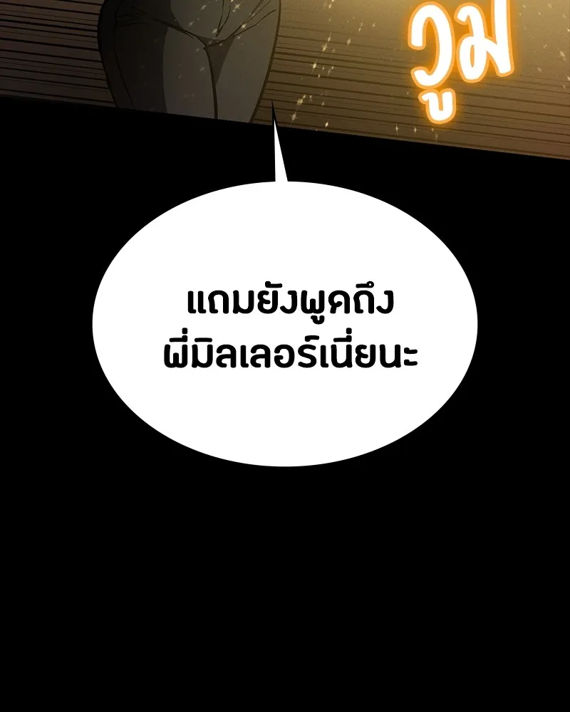 หน้า 151