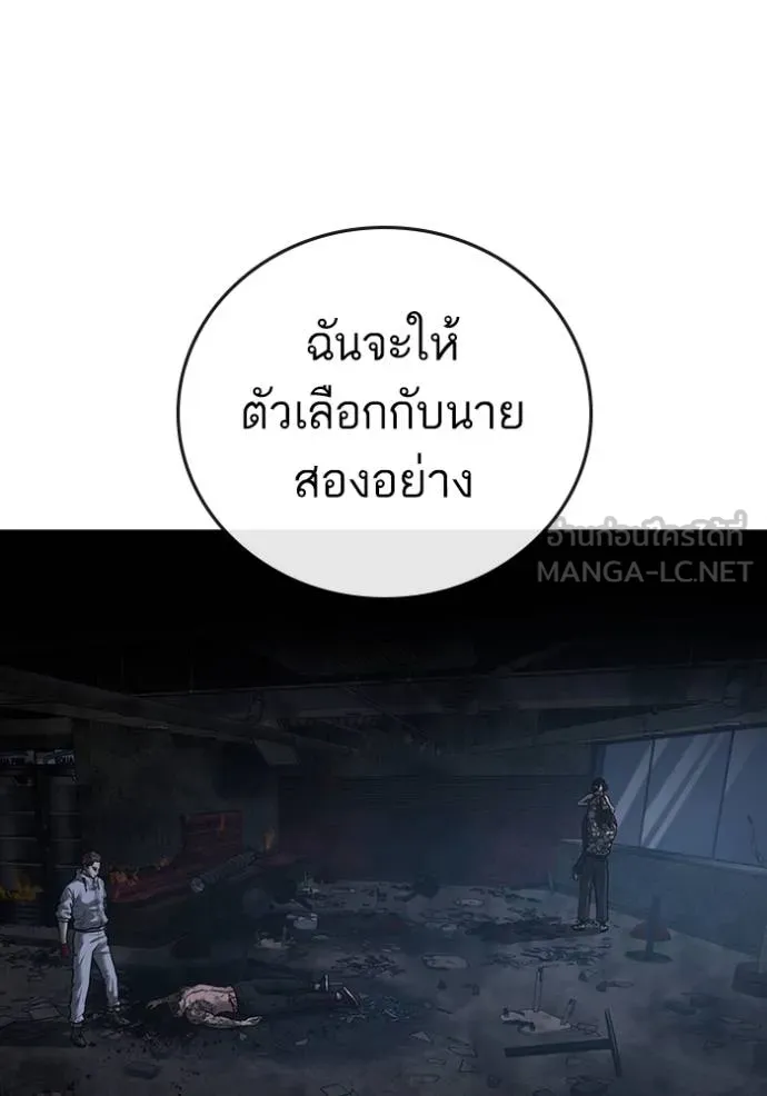 หน้า 171