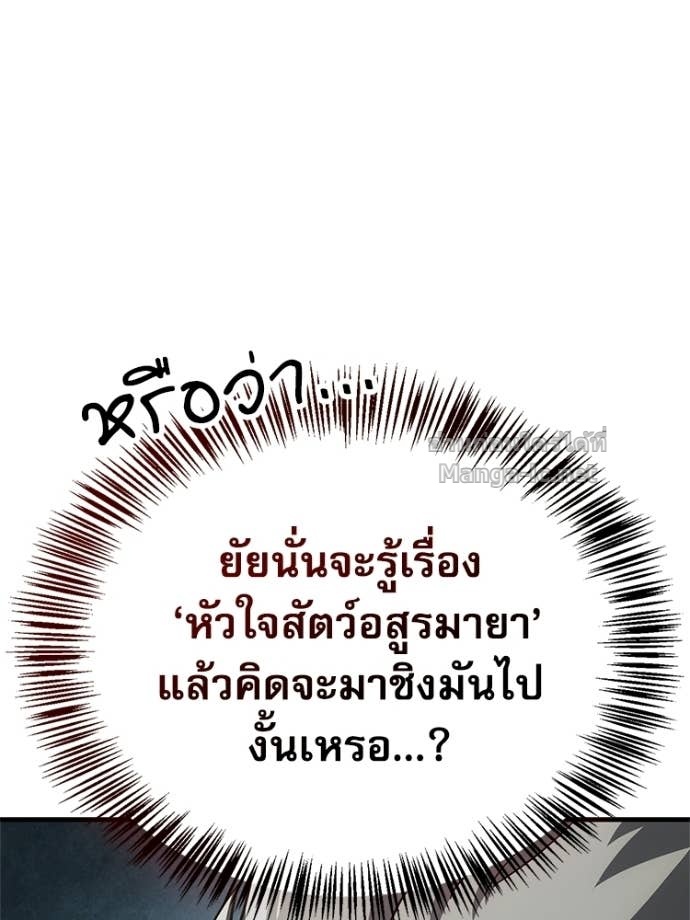 หน้า 123