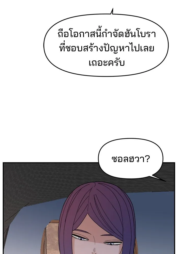 หน้า 116