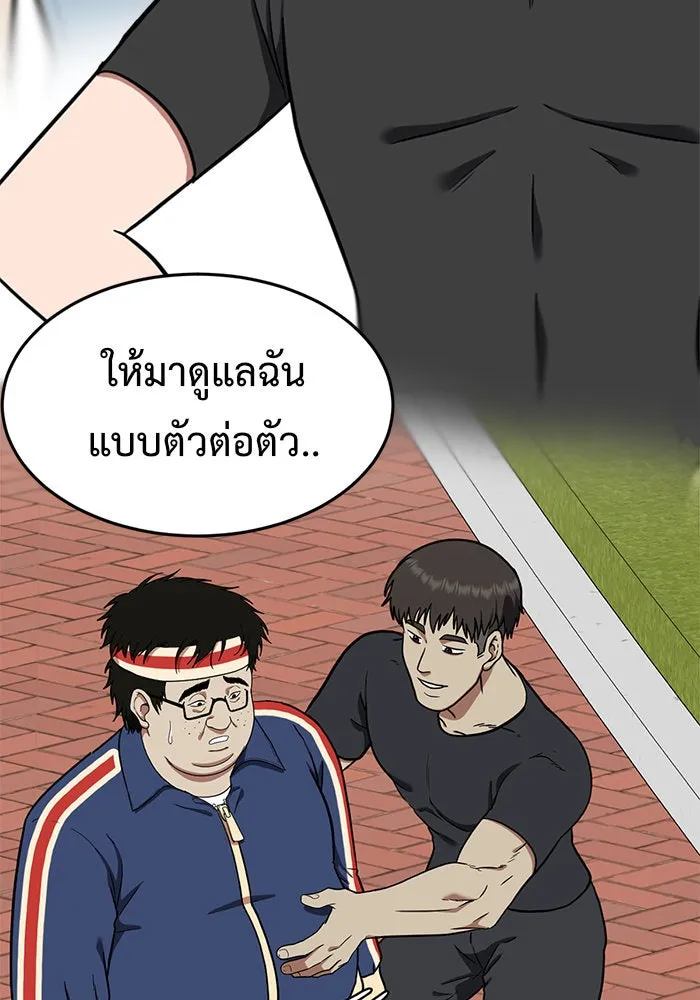 หน้า 89