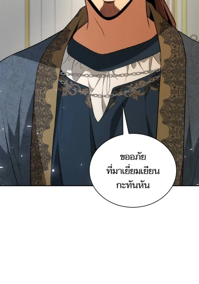 หน้า 157