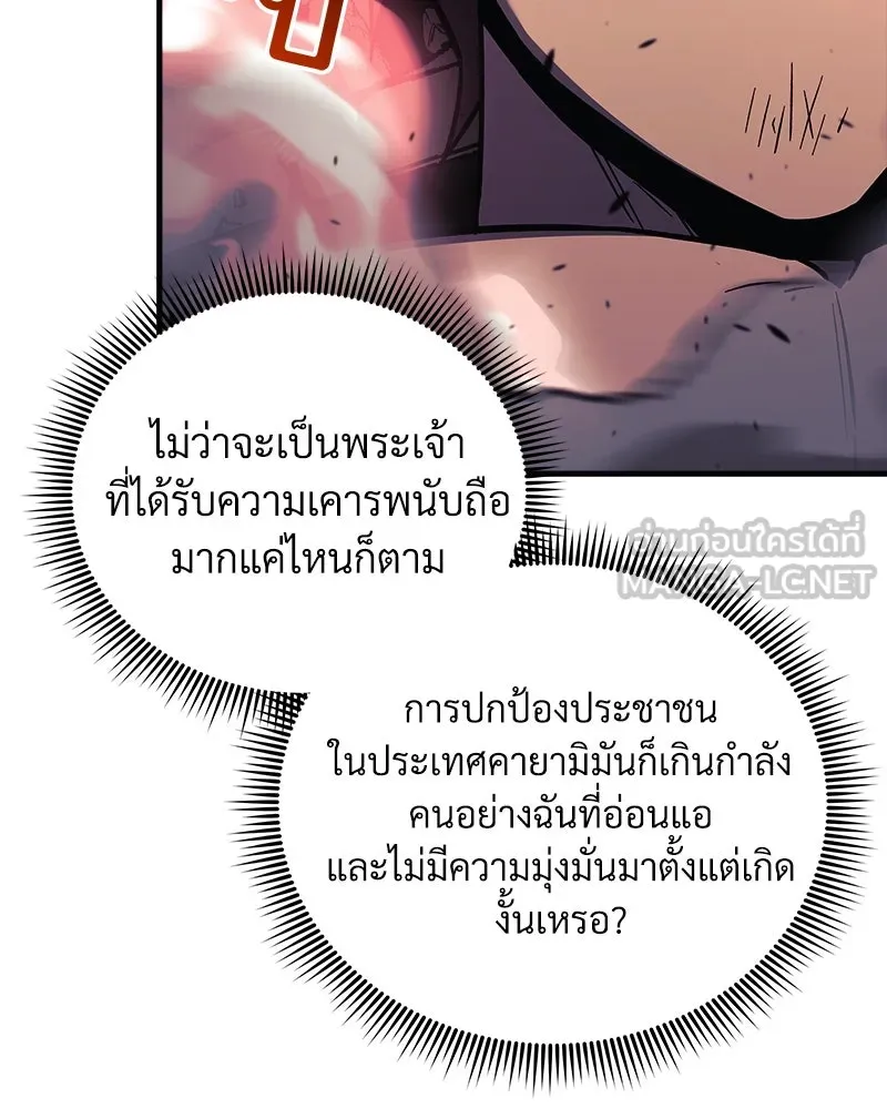 หน้า 165