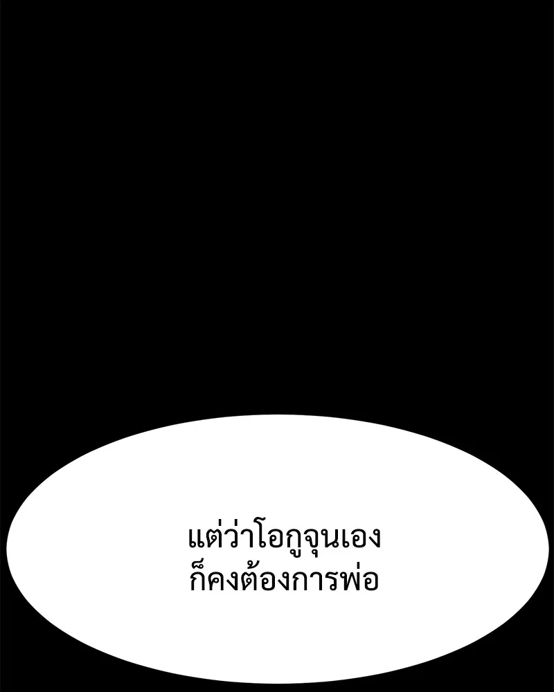หน้า 101