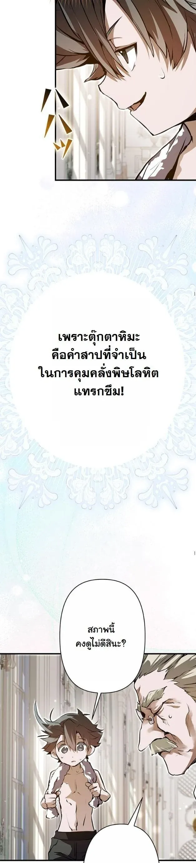 หน้า 47