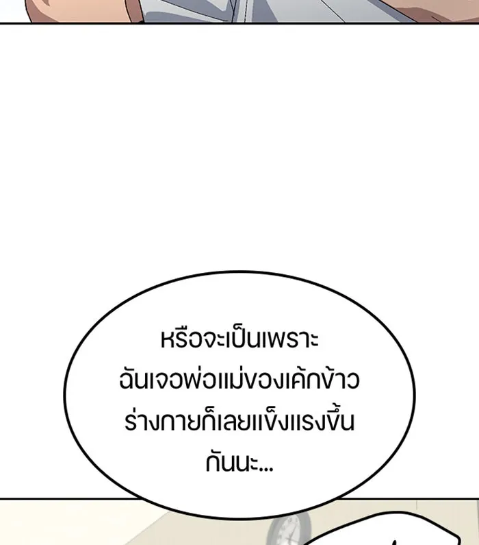 หน้า 86