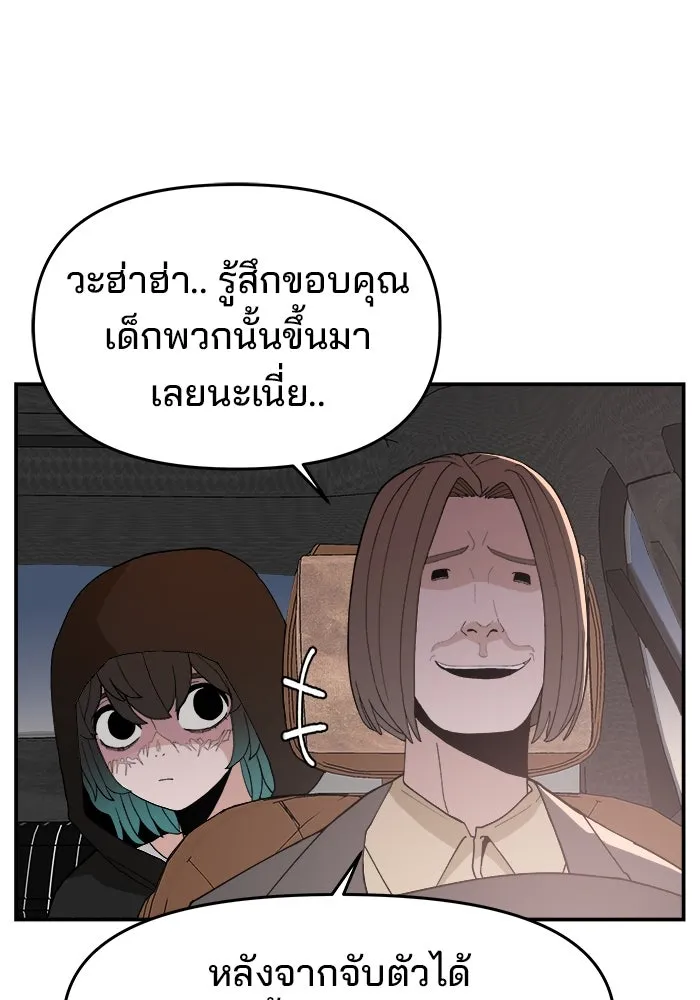 หน้า 106