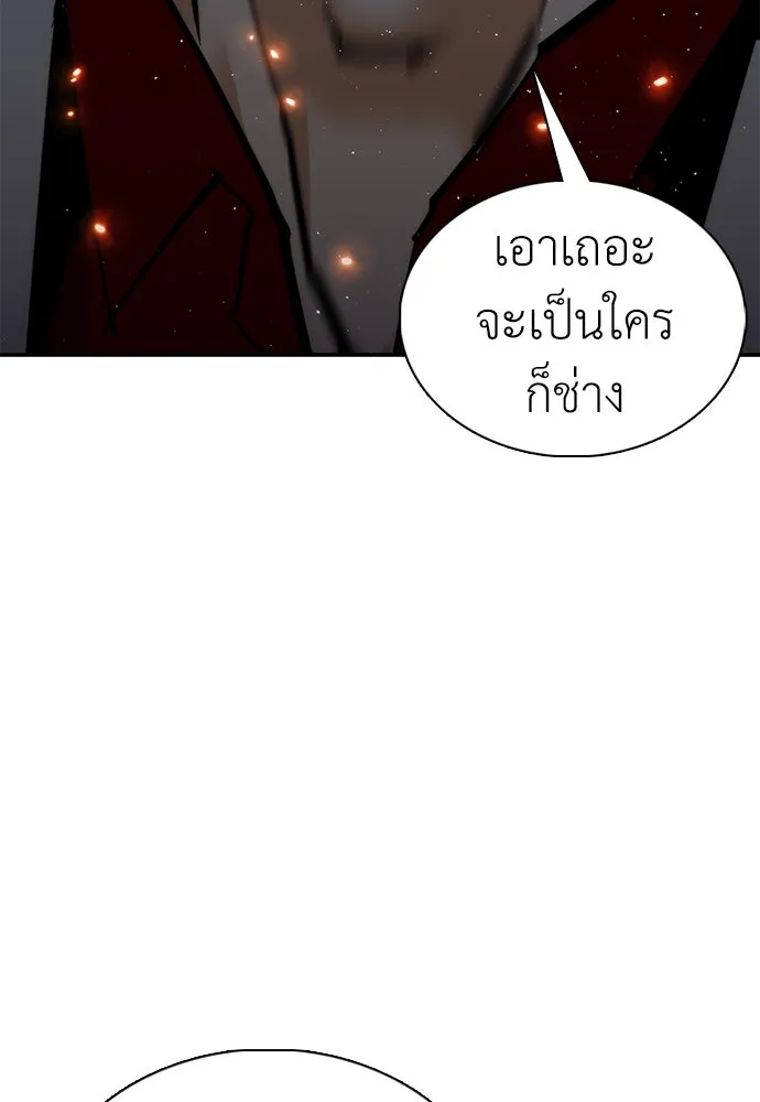 หน้า 161