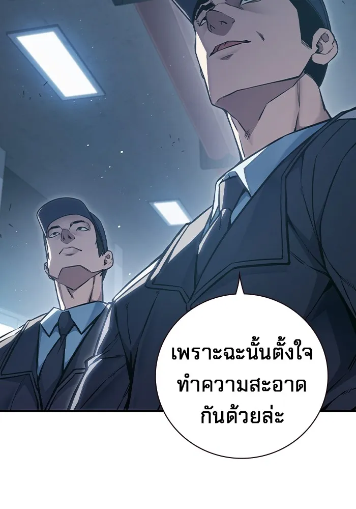 หน้า 92