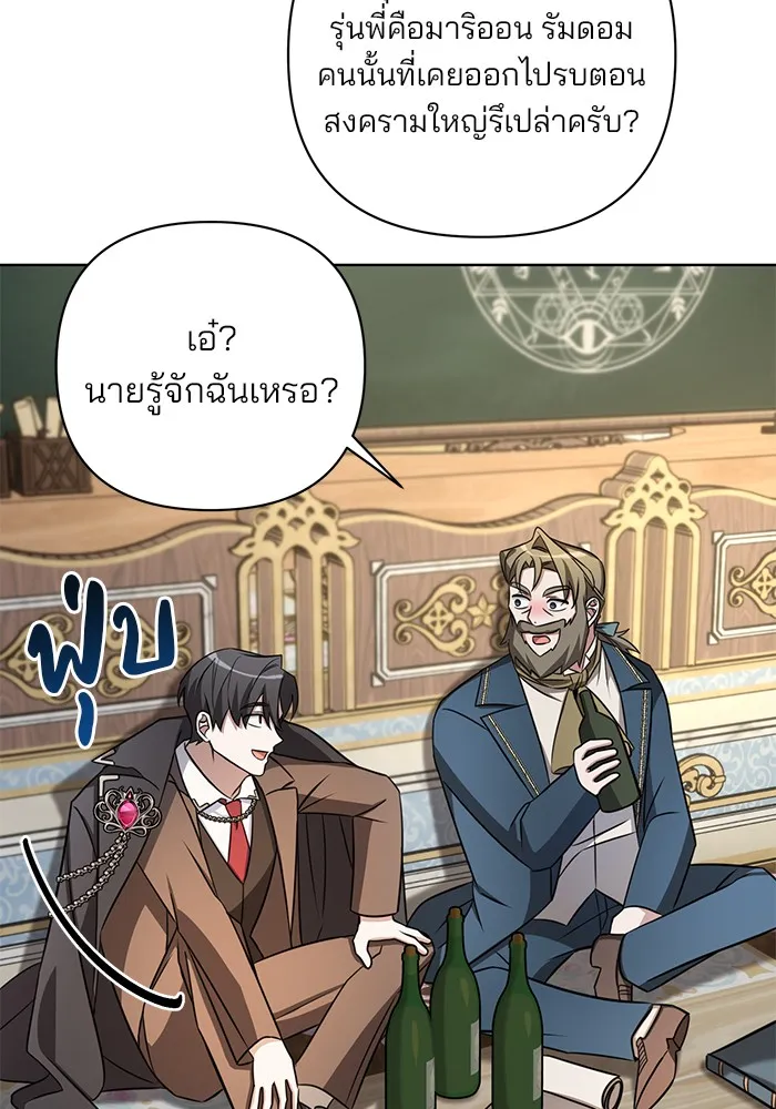 หน้า 82