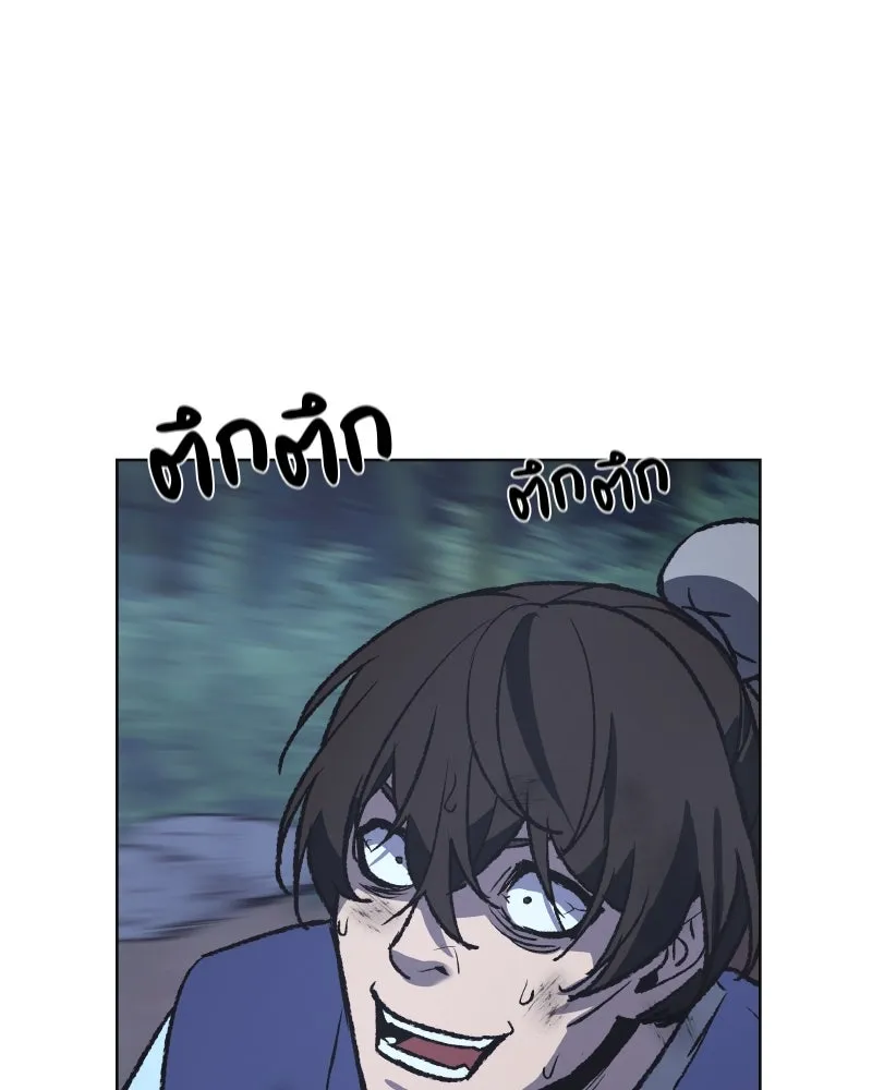 หน้า 181