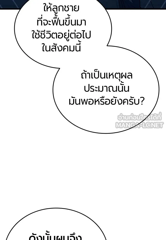 หน้า 315