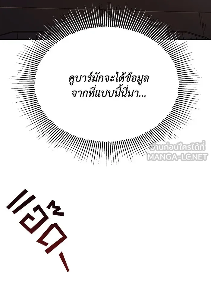 หน้า 114