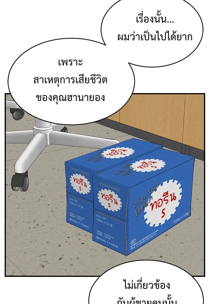 หน้า 116