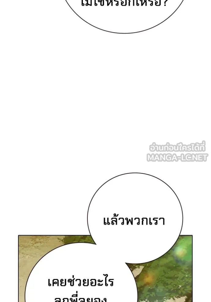 หน้า 168