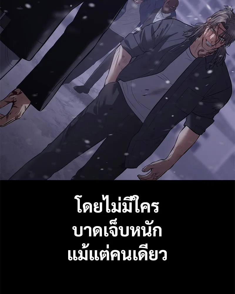 หน้า 140