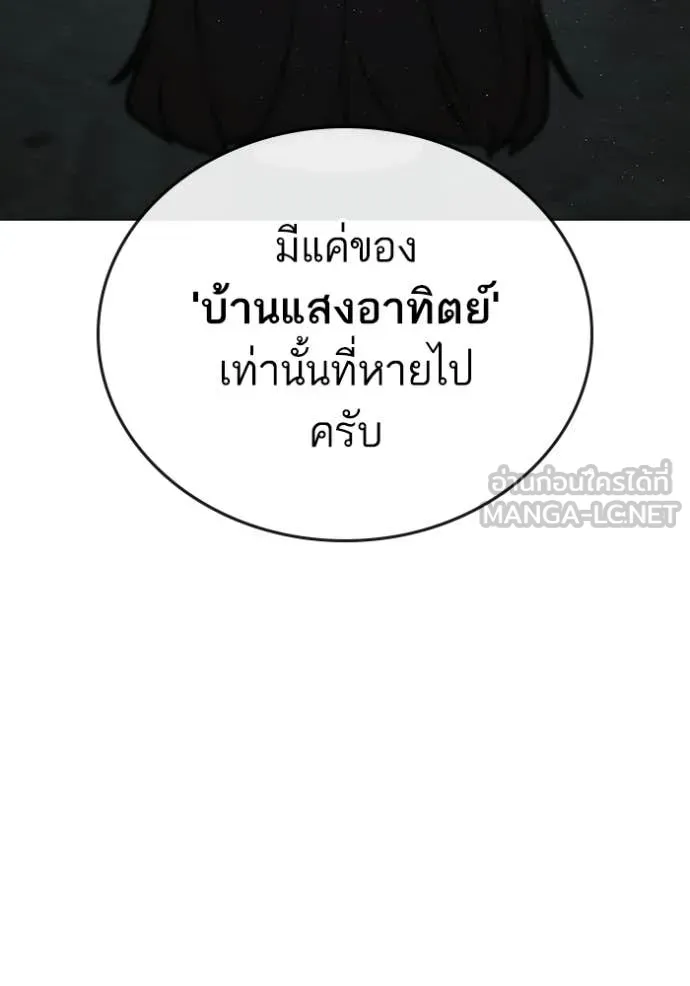 หน้า 184