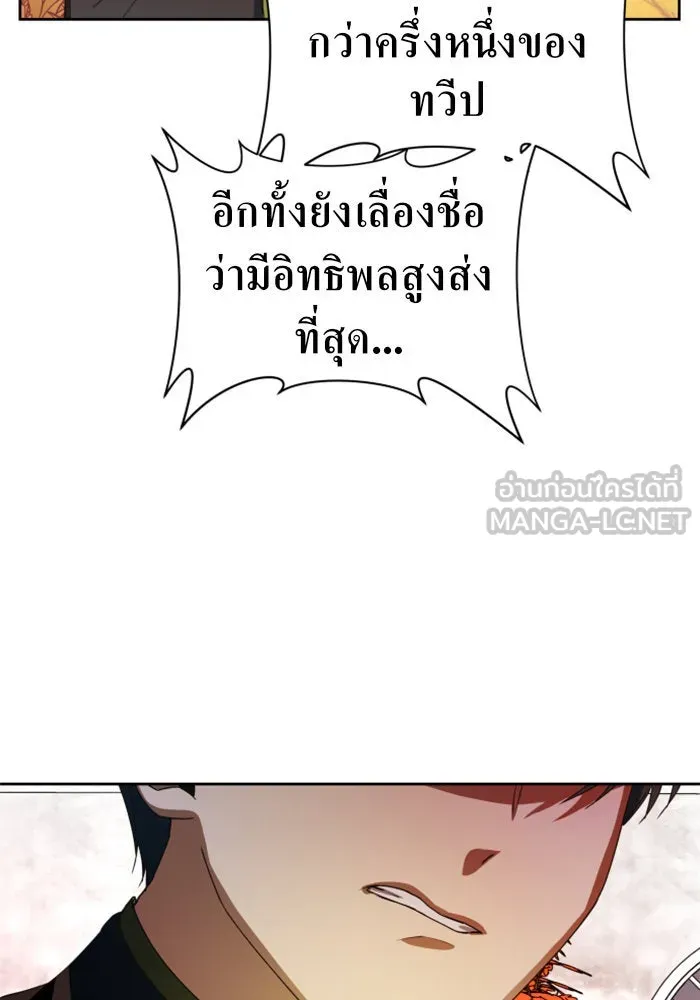 หน้า 144